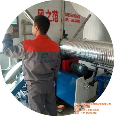 風(fēng)管機(jī)