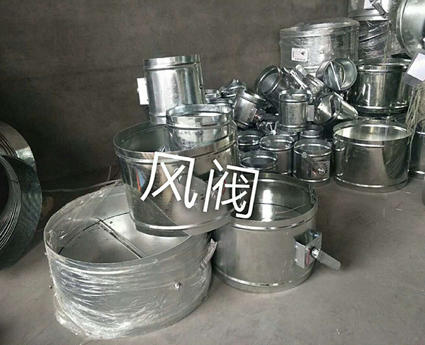 插接式調節(jié)閥